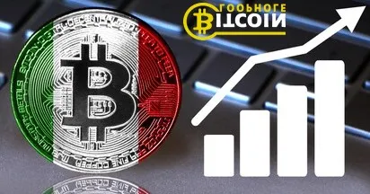 Bitcoin Loophole - ¿Qué es Bitcoin Loophole Italia?